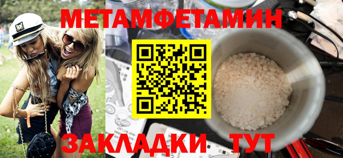 АМФЕТАМИН 97%  АМФ  Иркутск  Вход с VPN 