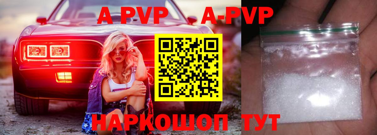 Меф Иркутск