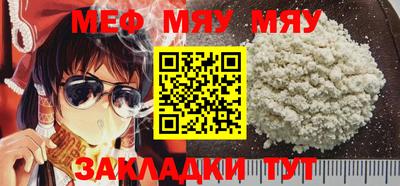 дистиллят марихуана Бугуруслан