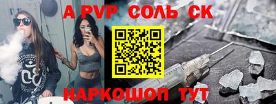 скорость mdpv Будённовск