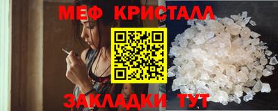 мяу мяу мука Бузулук