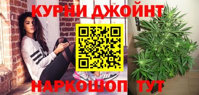 дистиллят марихуана Бугуруслан