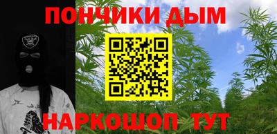 дистиллят марихуана Бугуруслан