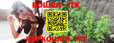 дистиллят марихуана Бугуруслан