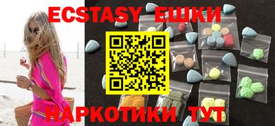 COCAINE Волжский