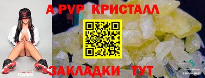 скорость mdpv Будённовск