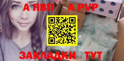 мяу мяу мука Бузулук