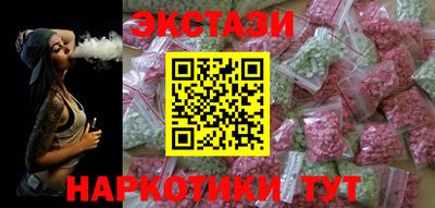 скорость mdpv Будённовск