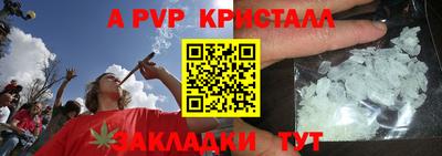 дистиллят марихуана Бугуруслан
