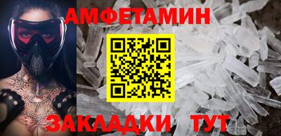 мяу мяу мука Бузулук