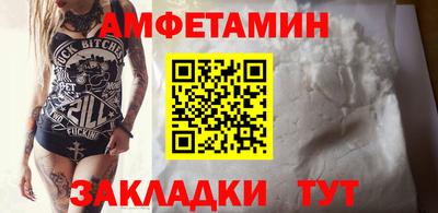 мяу мяу мука Бузулук