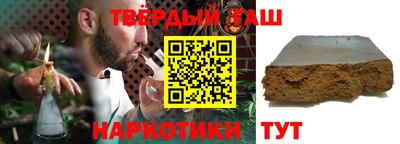 дистиллят марихуана Бугуруслан