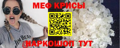 мяу мяу мука Бузулук