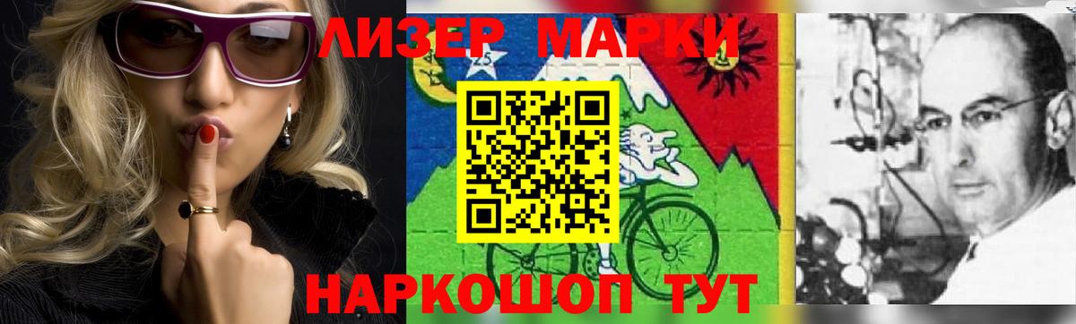 Лсд 25 экстази кислота Иркутск