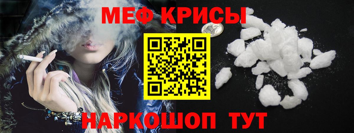 Codein  Гашиш  МЕФ   Каннабис  Вход с VPN  Иркутск  Марихуана  Меф 