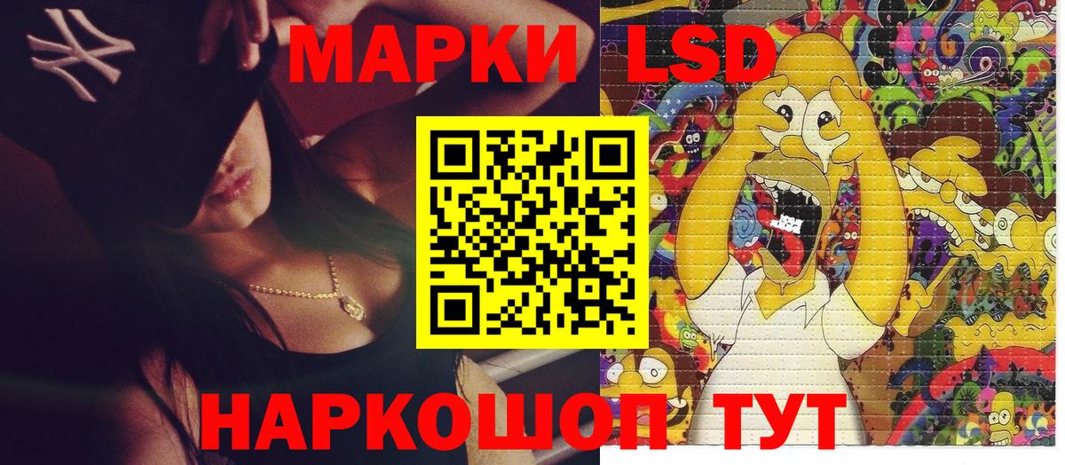 Марки NBOMe 1500мкг Иркутск