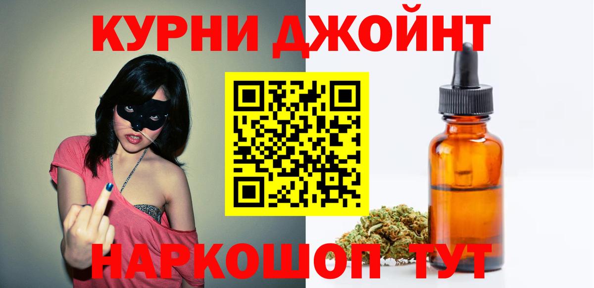 МАРИХУАНА AK-47  Шишки марихуана LSD WEED  Канабис VHQ  Иркутск  Вход с VPN 